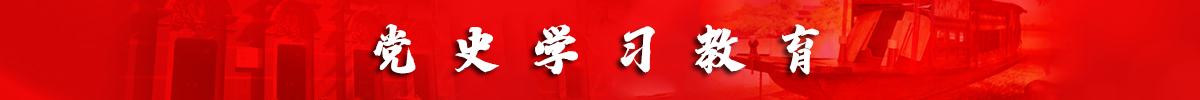 學(xué)習(xí)教育